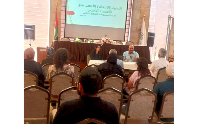 غرفة تجارة وصناعة محافظة بيت لحم تعقد ورشة عمل متخصصة حول التحول نحو الاقتصاد الأخضر للمنشآت والمشاريع الاقتصادية