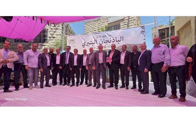 غرفة تجارة وصناعة محافظة بيت لحم تشارك في افتتاح سوق الباذنجان البتيري السنوي