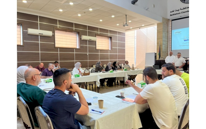 غرفة تجارة وصناعة محافظة بيت لحم تفتتح المرحلة الأولى من التدريب المتخصص في الاستيراد والتصدير والتخليص الجمركي