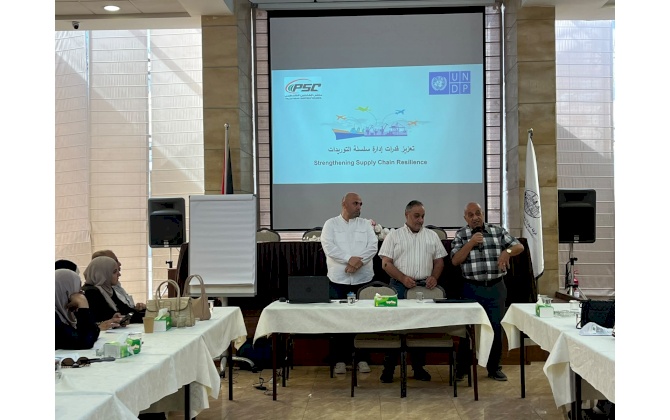 غرفة تجارة وصناعة محافظة بيت لحم تفتتح المرحلة الأولى من التدريب المتخصص في الاستيراد والتصدير والتخليص الجمركي
