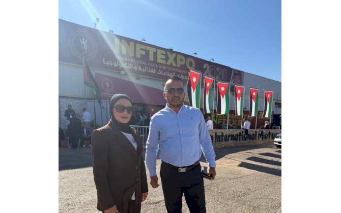 غرفة تجارة وصناعة مُحافظة بيت لحم تزور المعرض الدولي للغذاء "INFTEKPO 2026" في عمّان