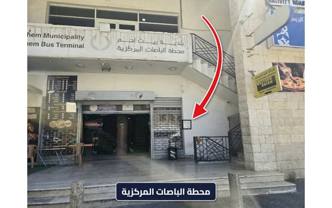 غرفة تجارة وصناعة محافظة بيت لحم تباشر المرحلة الثانية من نشر وتثبيت اللوحات التعريفية لتطبيق بوابة بيت لحم في المواقع الحيوية في المُحافظة