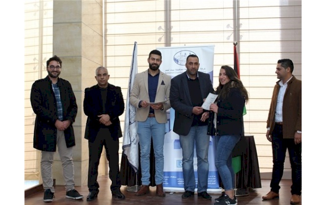 BCCI Concludes a Training Course Entitled “E-Marketing