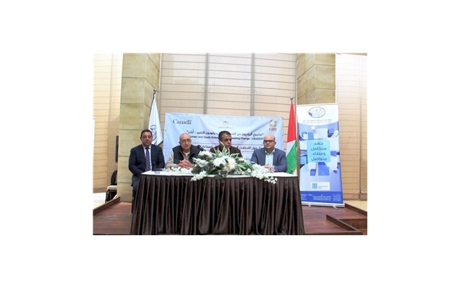 Bethlehem Chamber of Commerce and Industry hosts a workshop to develop the handicraft and embroidery sector