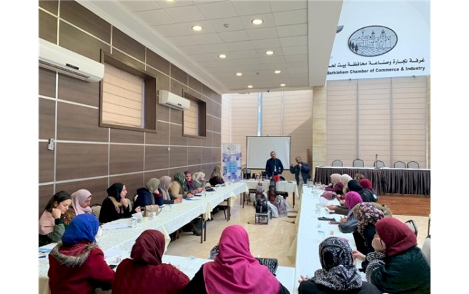 غرفة تجارة وصناعة محافظة بيت لحم تنظم ورشة صيانة الأجهزة المنزلية للسيدات