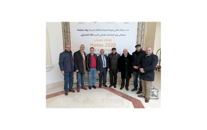 Bethlehem Chamber of Commerce and Industry participates in the opening ceremony of the HOTEX 2020 exhibition