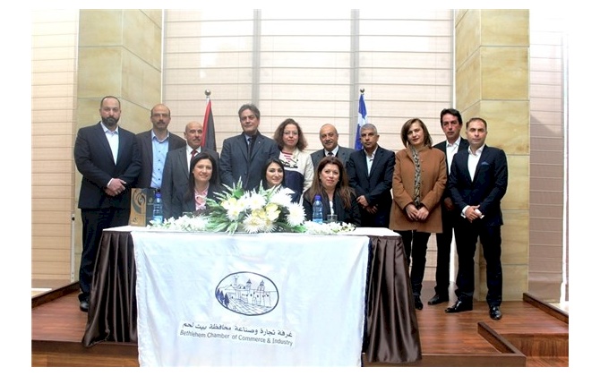 توقيع مذكرة تعاون بين غرفة تجارة و صناعة محافظة بيت لحم و غرفة تجارة و صناعة جزيرة كريت اليونانية