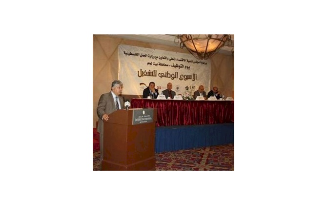 On the occasion of the Employment Career Day: BCCI signed an MOU with  the Ministry of Labor