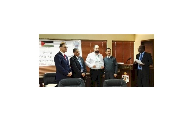 غرفة تجارة وصناعة محافظة بيت لحم تشارك في ورشة عمل حول نظام الأفضليات التجارية فيما بين الدول الأعضاء في منظمة التعاون الاسلامي و قضايا التجارة الدولية