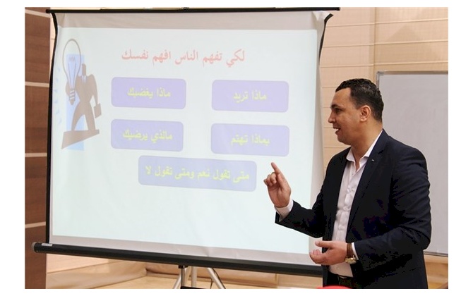 غرفة تجارة و صناعة محافظة بيت لحم تختتم دورة تدريبية حول مهارات الاتيكيت و البروتوكول