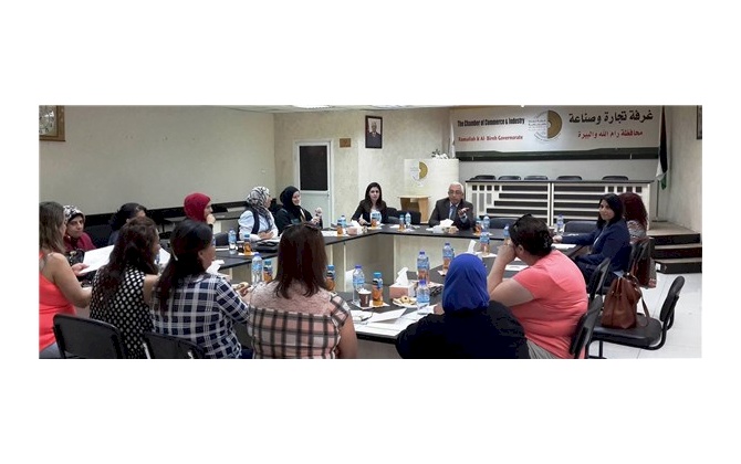 لقاء تشبيكي لصاحبات الأعمال بين غرفتي بيت لحم ورام الله