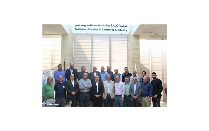 غرفة تجارة وصناعة محافظة بيت لحم تنظّم لقاءً حول المنتجات الاكوادورية و فرص الاستيراد و الاستثمار
