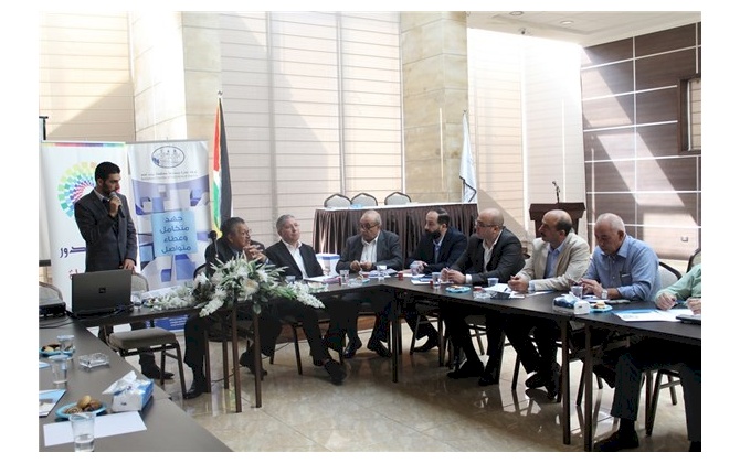 غرفة تجارة وصناعة محافظة بيت لحم تنظّم لقاءً حول المنتجات الاكوادورية و فرص الاستيراد و الاستثمار