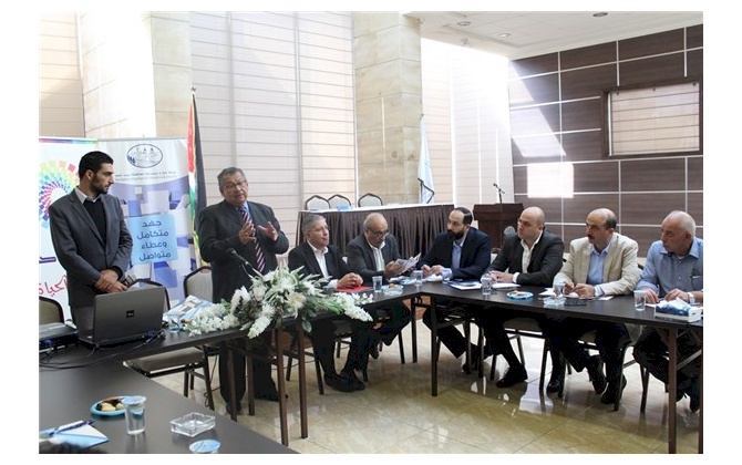 غرفة تجارة وصناعة محافظة بيت لحم تنظّم لقاءً حول المنتجات الاكوادورية و فرص الاستيراد و الاستثمار