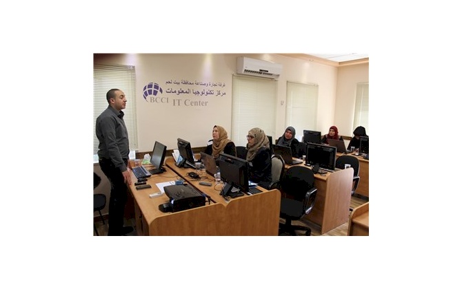 غرفة تجارة وصناعة محافظة بيت لحم تختتم دورة تدريبية في "اساسيات ومهارات الحاسوب"