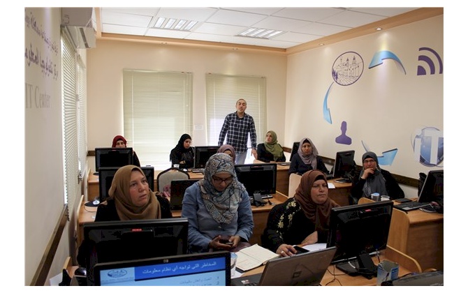 BCCI Concludes a Training Course on “Computer Skills”