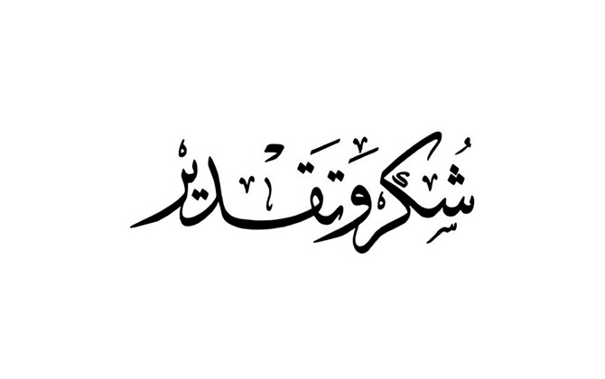 نحن نحوّل عطاءكم لأكثر الناس حاجة