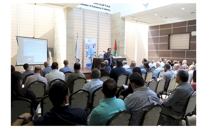 غرفة بيت لحم تنظم ورشة عمل متخصّصة حول قانون الضمان الاجتماعي