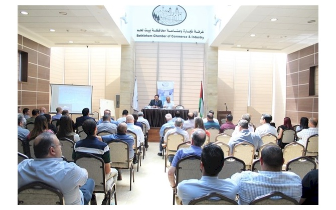 غرفة بيت لحم تنظم ورشة عمل متخصّصة حول قانون الضمان الاجتماعي