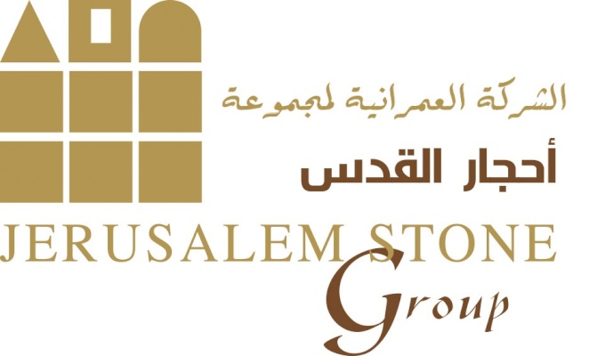 الشركة العمرانية لمجموعة احجار القدس